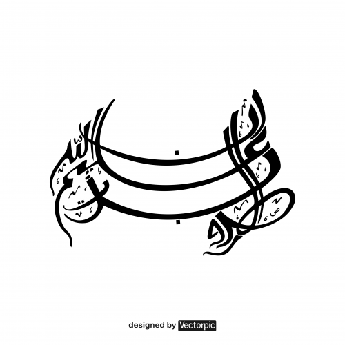 arabic calligraphy innalloha alimun bidzatissudur black and white free vector