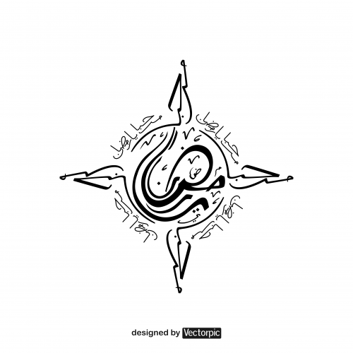 arabic calligraphy marhaban ya ramadhan black and white free vector