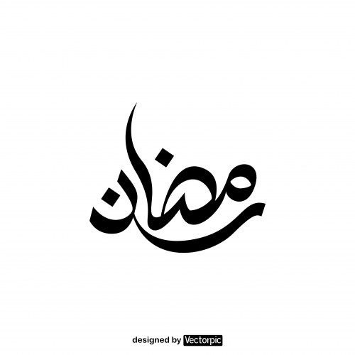 arabic calligraphy ramadhan black and white free vector