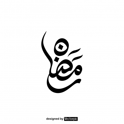 arabic calligraphy ramadhan black and white free vector