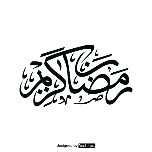 arabic calligraphy ramadhan kareem black and white free vector