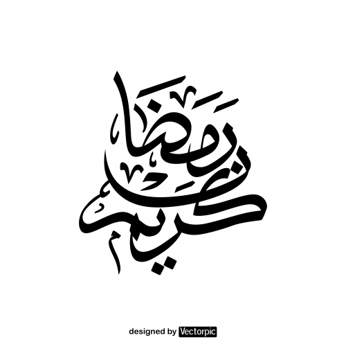 arabic calligraphy ramadhan kareem black and white free vector