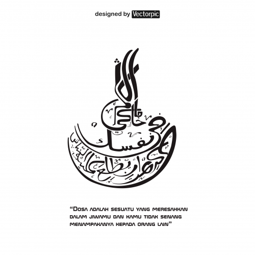 design arabic calligraphy black and white free vector