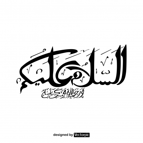 arabic calligraphy salam black and white free vector